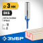 Фреза пазовая прямая ЗУБР 28753-3-10