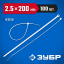 Пластиковые хомуты ЗУБР 309010-25-200