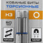 Профессиональные биты 26017-3-50-2