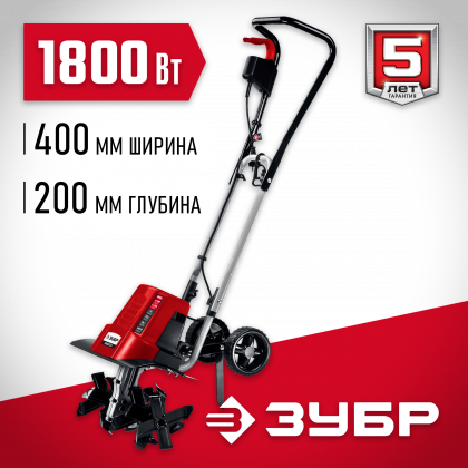 Культиватор электрический ЗУБР ККД-1800