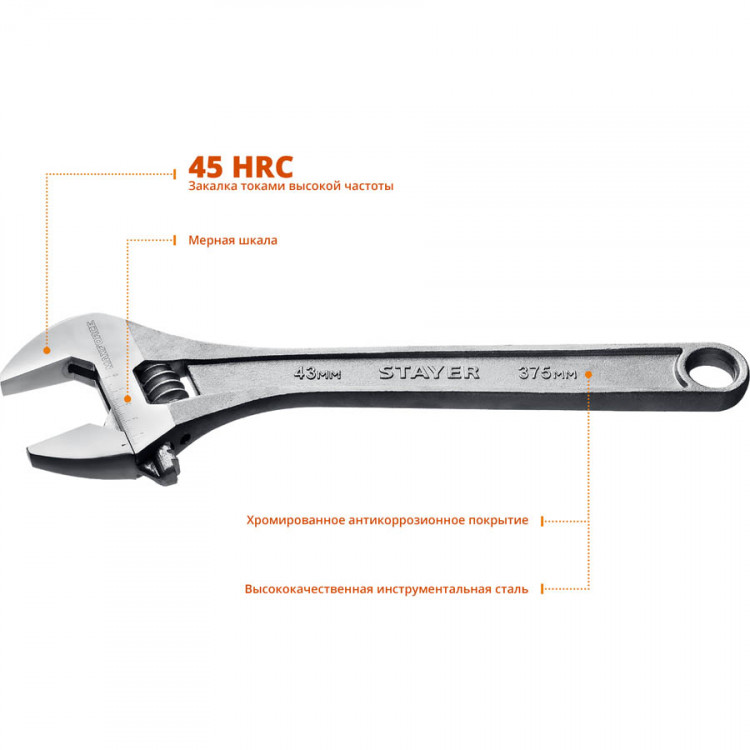 Ключ разводной STAYER 2725-37