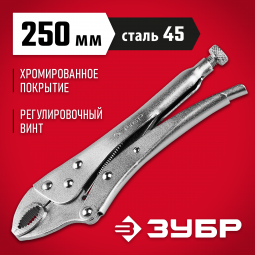 Зажим ЗУБР 22520