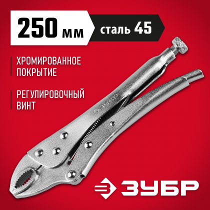 Зажим ЗУБР 22520