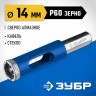 Алмазное трубчатое сверло ЗУБР 29850-14