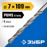 Сверло ЗУБР 29621-7