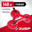 Стеклодомкрат ЗУБР 33724-3