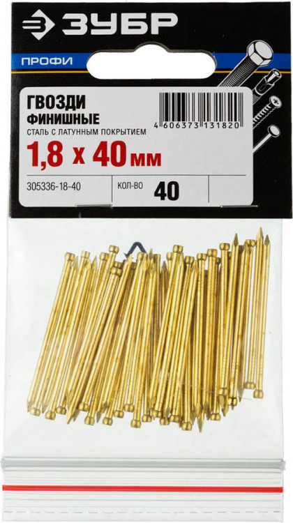 Гвозди ЗУБР 305336-18-40 предназначены для отделочных работ