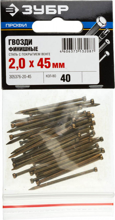 Гвозди финишные ЗУБР 305376-20-45