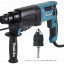 Перфоратор MAKITA HR2630X7