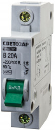 Автоматический выключатель СВЕТОЗАР 49050-20-B