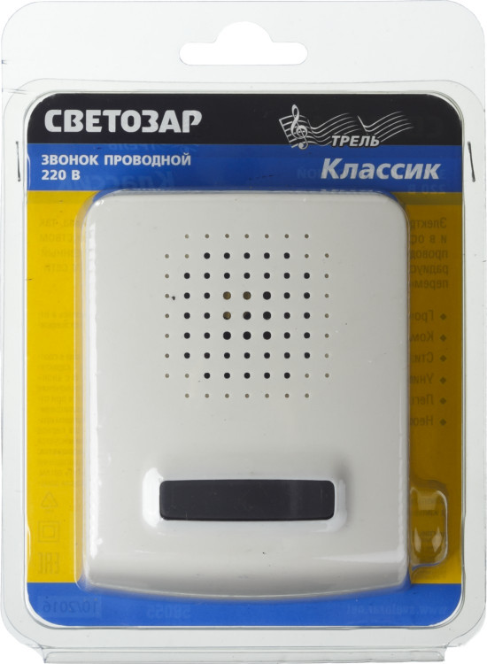 Звонок дверной электрический СВЕТОЗАР 58055