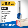 Фреза пазовая фасонная №3 ЗУБР 28742-11.9-30