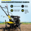 Сельскохозяйственная машина HUTER MK-8000PВ без BOM
