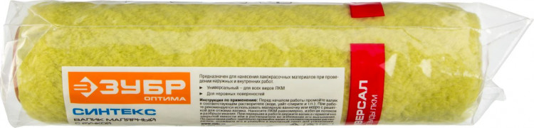 Ролик сменный ЗУБР 02515-18, 02515-24