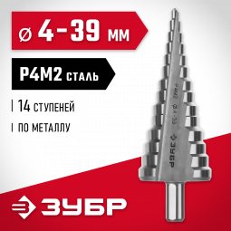 Сверло Зубр 29665-4-39-14