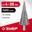 Сверло Зубр 29665-4-39-14