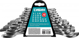 Набор ключей гаечных рожковых СИБИН 27014-H12
