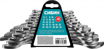 Набор ключей гаечных рожковых СИБИН 27014-H12