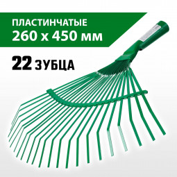 Грабли веерные РОСТОК 39621_z01