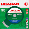 Алмазный диск отрезной URAGAN 36695-180