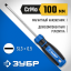 Отвертка слесарная ЗУБР 25231-3_z01