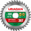 Пильный диск по дереву URAGAN 36801-190-20-36_z01
