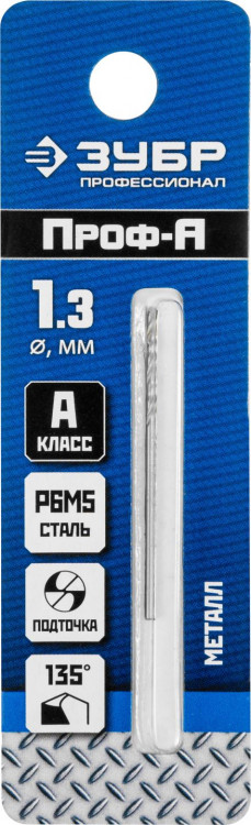 Сверло ЗУБР 29625-1.3