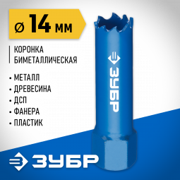 Буровая коронка биметаллическая ЗУБР 29531-014_z01