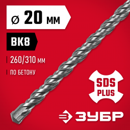 Бур SDS-plus ЗУБР 29315-310-20