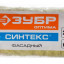 Ролик сменный ЗУБР 02517-24