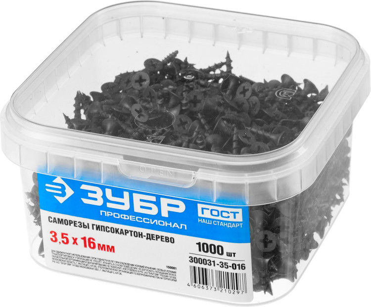 Саморезы гипсокартон-дерево ЗУБР 300031-35-016