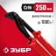Клещи переставные диэлектрические ЗУБР 2214-10-25_z02