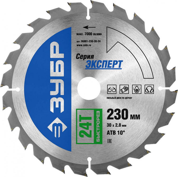 Пильный диск по дереву ЗУБР 36901-230-30-24