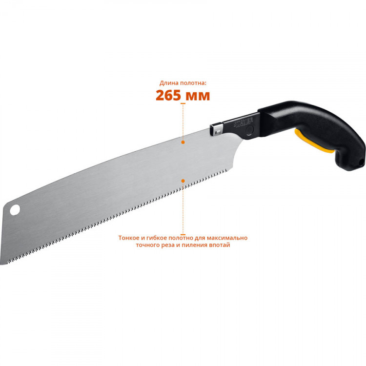 Ножовка (пила) Cobra PullSaw STAYER 15088