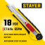 Нож с лезвием STAYER 0916_z01