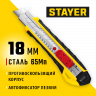 Нож с лезвием STAYER 0916_z01