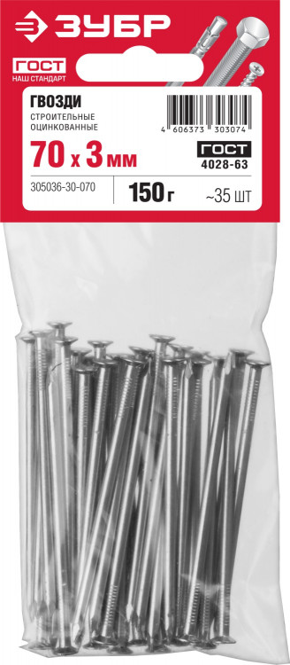 Гвозди ЗУБР 305036-30-070