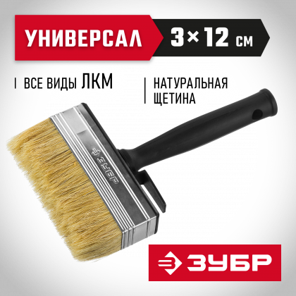 Кисть макловица малярная ЗУБР 01802-12