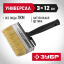 Кисть макловица малярная ЗУБР 01802-12