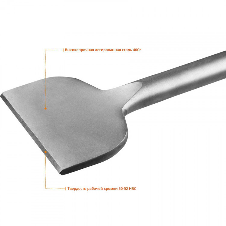 Зубило лопаточное ЗУБР 29375-125-400