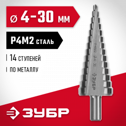 Сверло Зубр 29665-4-30-14