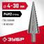 Сверло Зубр 29665-4-30-14