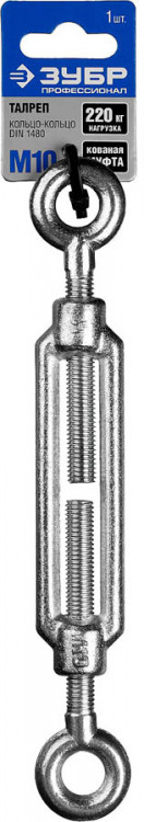 Талреп кольцо-кольцо DIN 1480 ЗУБР 304376-10