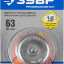 Щетка чашечная для дрели ЗУБР 35165-063_z02