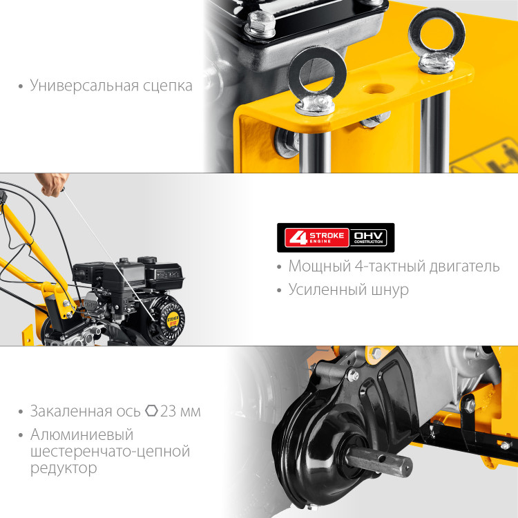 Мотоблок STEHER GT-300