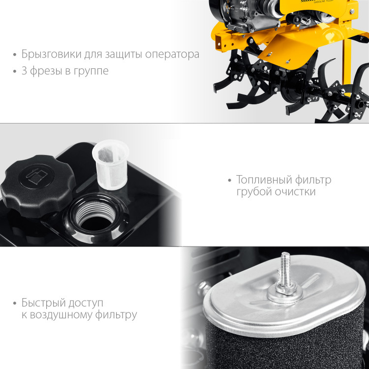 Мотоблок STEHER GT-300