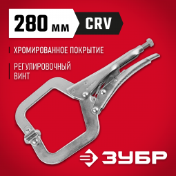 Зажим ЗУБР 22517