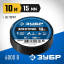 Изоляционная лента ЗУБР 1233-2_z02