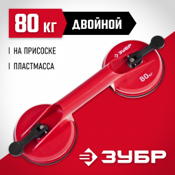 Стеклодомкрат ЗУБР 33724-2
