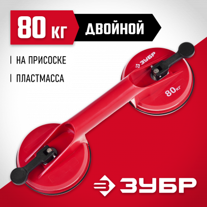 Стеклодомкрат ЗУБР 33724-2